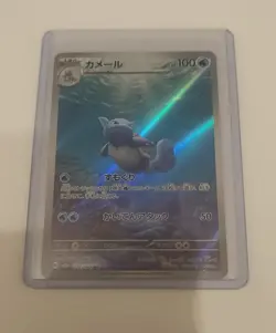 Pokemon TCG Wartortle Scarlet & Violet Holo Card 171/165 Japanese - Image 1