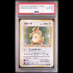 PSA10 Kangaskhan #115 Jungle Holo Pokemon Japanese Card 1997 Gem Mint Japan JPN - Image 1