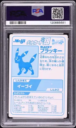 PSA 9 Umbreon (Blacky) Meiji Promo Silver Foil Japanese 2000 Pokemon Card - Image 2