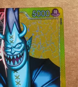 Gecko Moria OP14-080 Alt Art Leader One Piece Card Game - Image 2