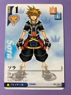 Sora 001/162 Kingdom Hearts TCG Card Japanese JP very rare Disney F/S - Image 1