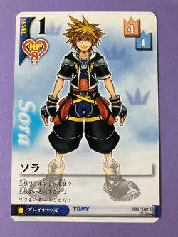 Sora 001/162 Kingdom Hearts TCG Card Japanese JP very rare Disney F/S - Image 2