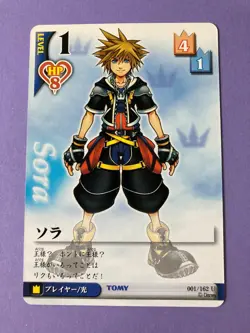 Sora 001/162 Kingdom Hearts TCG Card Japanese JP very rare Disney F/S - Image 3