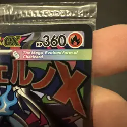Mega Charizard X ex #23 Black Star Promo UPC Pokemon TCG 023 (still sealed) - Image 3