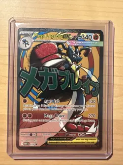 Mega Lucario Ex Mega Attack Rare Promo Pokemon Ascended Heroes Poster Collection - Image 1