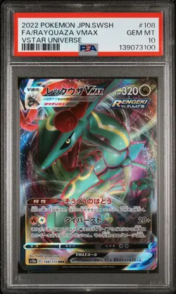 2022 POKEMON JPN SWORD & SHIELD VSTAR UNIVERSE FULL ART/RAYQUAZA VMAX PSA 10 - Image 1