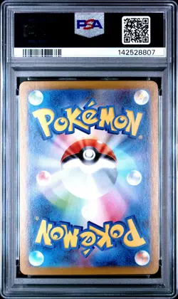 2025 POKEMON JPN SV10-GLORY OF TEAM ROCKET ART RARE #101 BLAZIKEN PSA 10 - Image 2