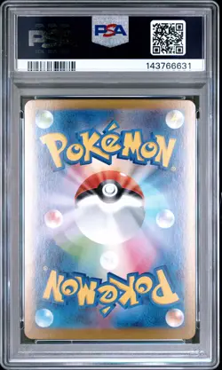 2025 POKEMON JPN SV11B-BLACK BOLT ART RARE #097 VICTINI PSA 10 - Image 2