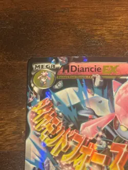 Mega Diancie EX (XY44) - XY Black Star Promo - Pokemon TCG - LP - Image 2