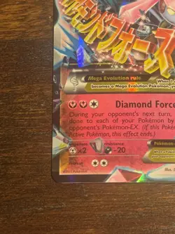 Mega Diancie EX (XY44) - XY Black Star Promo - Pokemon TCG - LP - Image 5