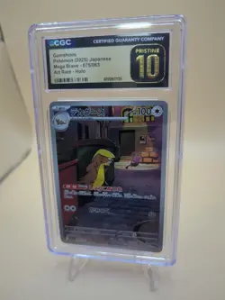 Gumshoos Pokemon 2025 Japanese Mega Brave 075/063 AR Holo CGC PRISTINE 10 - Image 1