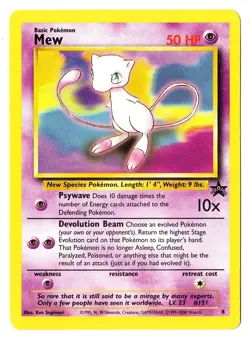 -MEW - Black Star Regular Promo Card - (Pokemon) E - Image 1