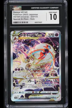 2022 Pokemon Japanese SWSH VSTAR Universe SAR Deoxys VSTAR #223 CGC 10 GEM MINT - Image 1