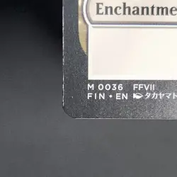 Summon: Knights of Round #0036 FIN M (Non-Foil) - MTG Final Fantasy pack fresh - Image 5