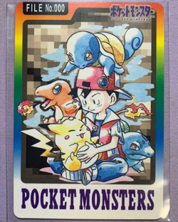 Pokemon Carddass Card Special File No.000 Bandai Pocket Monsters 1997 Japan - Image 1