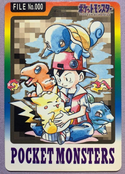 Pokemon Carddass Card Special File No.000 Bandai Pocket Monsters 1997 Japan - Image 2