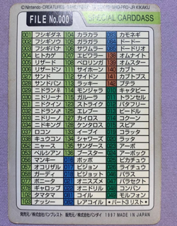 Pokemon Carddass Card Special File No.000 Bandai Pocket Monsters 1997 Japan - Image 4