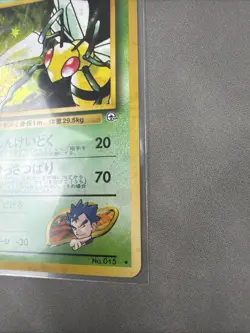 Pokemon TCG Koga's Beedrill Gym Challenge Holo Rare 015 80 HP 1996 Ken Sugimori - Image 4