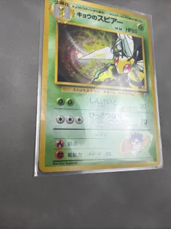 Pokemon TCG Koga's Beedrill Gym Challenge Holo Rare 015 80 HP 1996 Ken Sugimori - Image 5