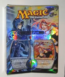 MTG Duel Decks Jace VS Chandra Japanese Box Set Sealed New Magic The Gathering - Image 1