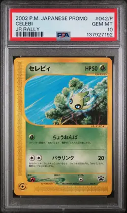 2002 POKEMON JPN PROMO JR RALLY #042/P CELEBI PSA 10 - Image 1