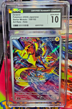 2024 Pokemon Japanese Stellar Miracle 109/102 Zeraora Art Rare Holo CGC 10 - Image 1