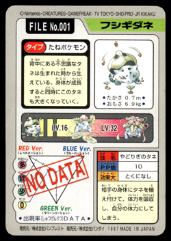 Bulbasaur File No.001 Carddass Pocket Monsters Pokemon Japanese LP-1 - Image 2