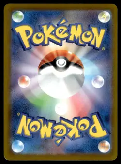 Bulbasaur 287/S-P Sword & Shield Promos Pokemon Japanese LP - Image 2