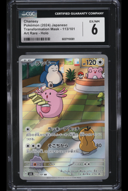2024 Pokemon Japanese SV Transformation Mask AR Chansey #113 CGC 6 EXMT - Image 1