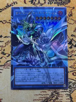Yugioh Cyberse Code Magician LOCH-JP017 Ultra Over Frame The Heroes US Seller - Image 1
