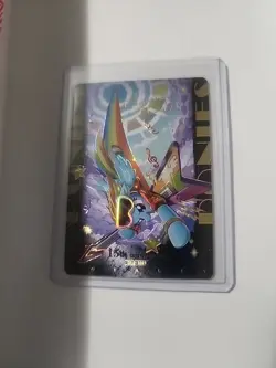 Kayou My little Pony Eternal Glory Moon vol. 8 Ultmate ZR card Rainbow Dash - Image 1