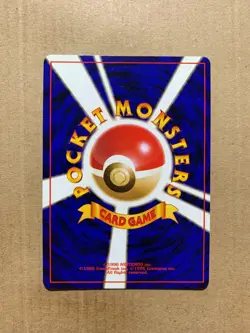 Japanese Dodrio No. 085 Jungle Set - Uncommon Pokemon Card - NM/Mint - Image 2