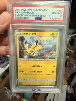 Pokemon Pikachu Card Summer Festa 108/Sm-p Gym Edition PSA 10 - Image 1
