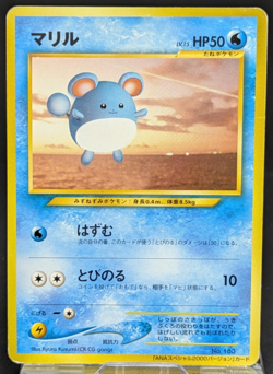 Marill No.183 ANA Airline Promo Rare 2000 Pokemon Card Japanese LP A - Image 1
