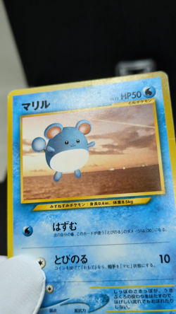 Marill No.183 ANA Airline Promo Rare 2000 Pokemon Card Japanese LP A - Image 2