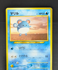 Marill No.183 ANA Airline Promo Rare 2000 Pokemon Card Japanese LP A - Image 5