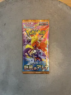 Pokemon Card Booster Japonais SV9a – Heat Wave Arena – Neuf Scelle & New - Image 1