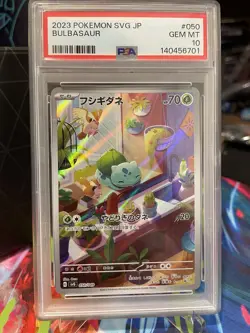 2023 POKEMON JPN SPECIAL DECK SET #050 BULBASAUR PSA 10 JAPANESE - Image 1