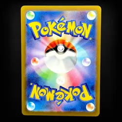 Crustle Full Art 067/066 AR sv4K Ancient Roar Japanese Pokemon TCG Near Mint - Image 2