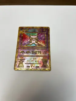 Ancient Mew 2000 Movie Promo Holo Ultra Rare Pokemon TCG Card LP/NM Condition - Image 3