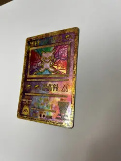 Ancient Mew 2000 Movie Promo Holo Ultra Rare Pokemon TCG Card LP/NM Condition - Image 4