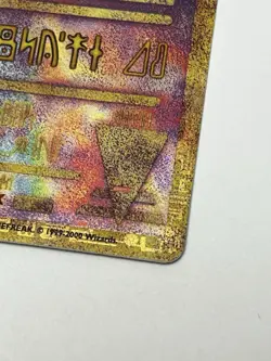 Ancient Mew 2000 Movie Promo Holo Ultra Rare Pokemon TCG Card LP/NM Condition - Image 5