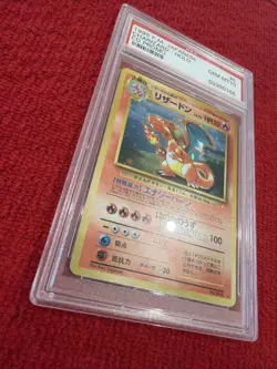 1998 Pokemon Japanese CD Promo Charizard-Holo #6 PSA 10 - Image 4