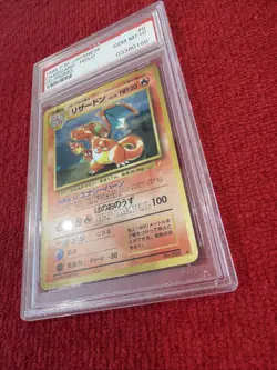 1998 Pokemon Japanese CD Promo Charizard-Holo #6 PSA 10 - Image 5