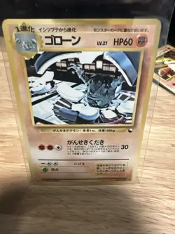 1998 Japanese Pokemon Vending Series 3 Graveler card (#075). - Image 1