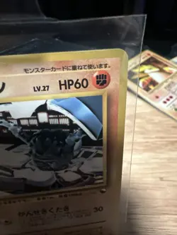 1998 Japanese Pokemon Vending Series 3 Graveler card (#075). - Image 3