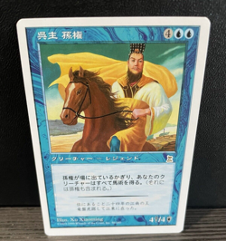Sun Quan, Lord of Wu Portal Three Kingdoms -NM- MTG CHINESE Free Ship - Image 1