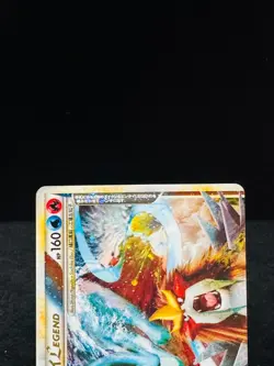 Suicune & Entei Legend 065 066/080 Reviving Legends 2010 1st Ed Pokemon Card LP - Image 4