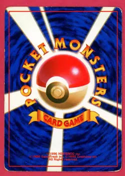 Venusaur No.003 Holo Base Set 1996 Old Back Rare Japanese Pokemon Card - HP - Image 2