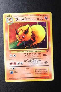 Pokemon Card - Flareon Jungle Japanese Rare No. 136 Holo Unlimited Ungraded - Image 1